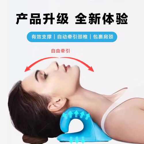 颈椎牵引枕托举器矫头正护颈椎压迫神经专用C型按摩枕头反弓枕