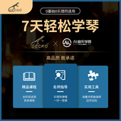 壁虎卡林巴箱式 21音拇指琴17音女生儿童礼物初学者乐器易学手指琴