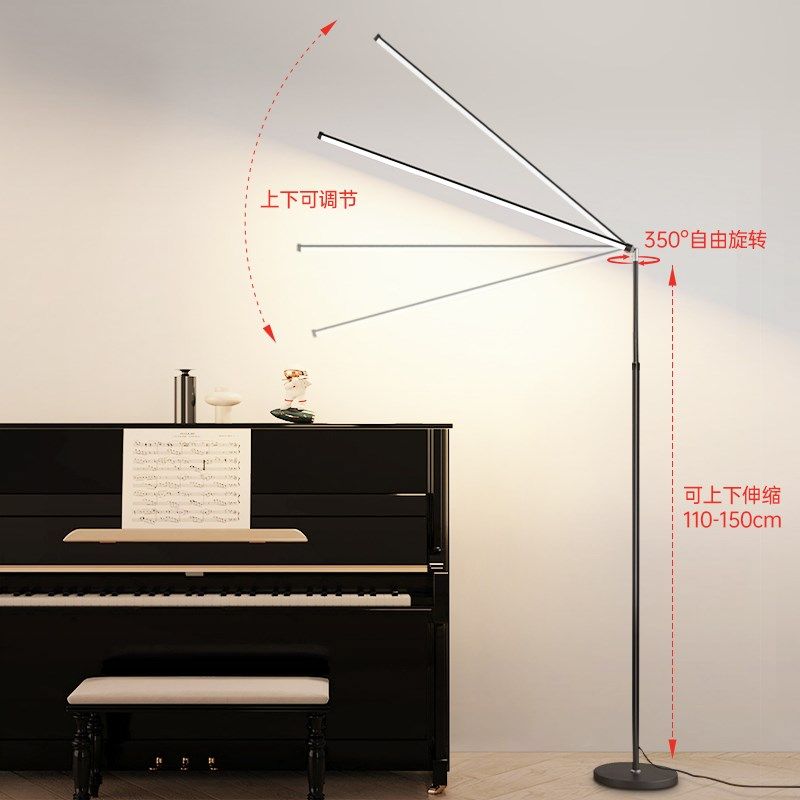 全光谱落地护眼灯学习专用书房学生落地台灯书桌阅读落地灯