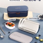保温饭盒便携上班族可插电加热带饭便当盒手提袋自热饭神器免注水
