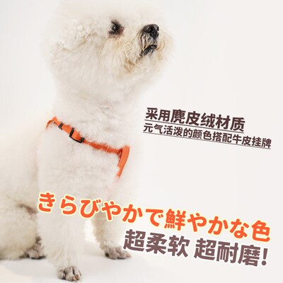 AZERIA猫咪狗狗牵引绳小型犬工字型胸背狗可调节宠物遛狗绳遛猫绳
