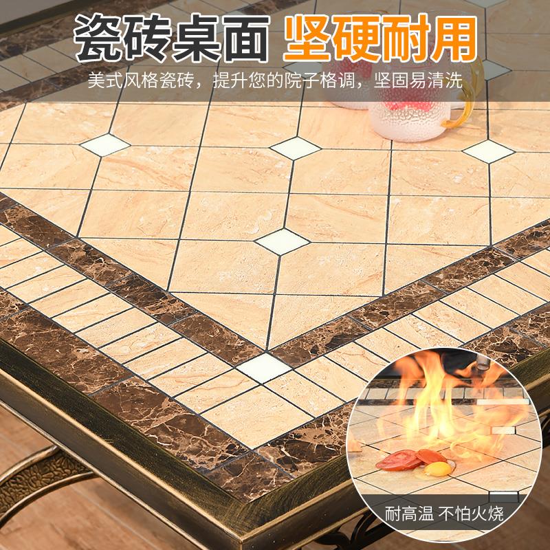 莫家户外桌椅组合北欧高端庭院瓷砖桌子阳台编藤椅子家用花园桌椅
