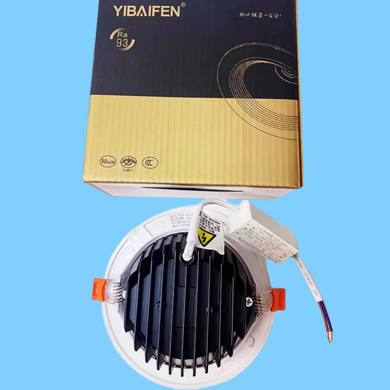 一百分LED射灯高显色嵌入式COB天花灯筒灯家装展厅商场孔灯牛眼灯图片
