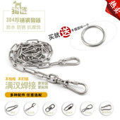 不锈钢宠物链 栓狗牵引绳圈泰迪金毛哈士奇 大中小型犬狗链子铁链