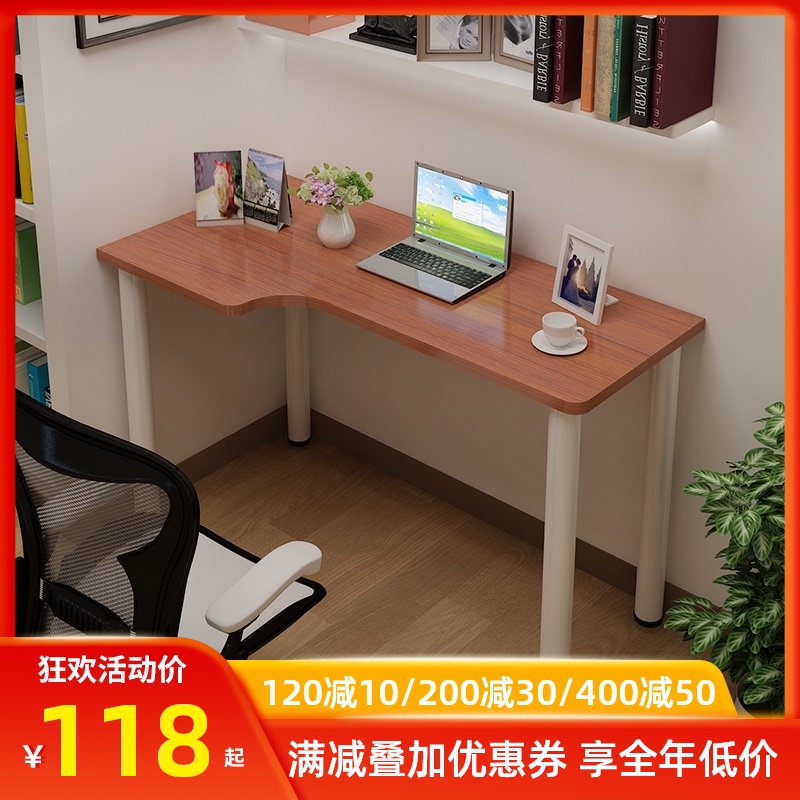 L型书桌转角桌电脑桌拐角简易家用学生写字桌办公桌卧室墙角桌子