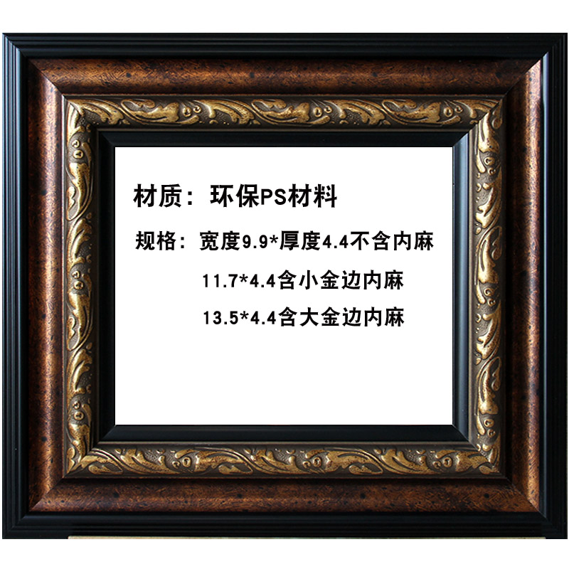 欧式油画框复古暗金色画框定做环保材料防潮外框发泡材料