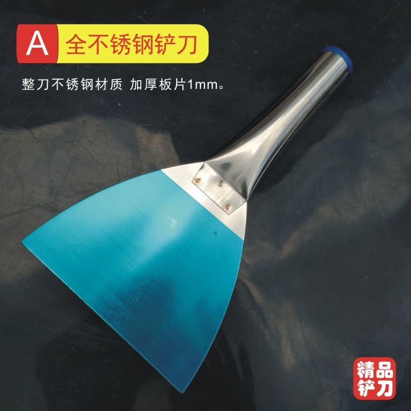 5寸铲刀铲子油灰刀清洁刀刮刀清洁铲腻子刀不锈钢加厚刮灰刀批刀