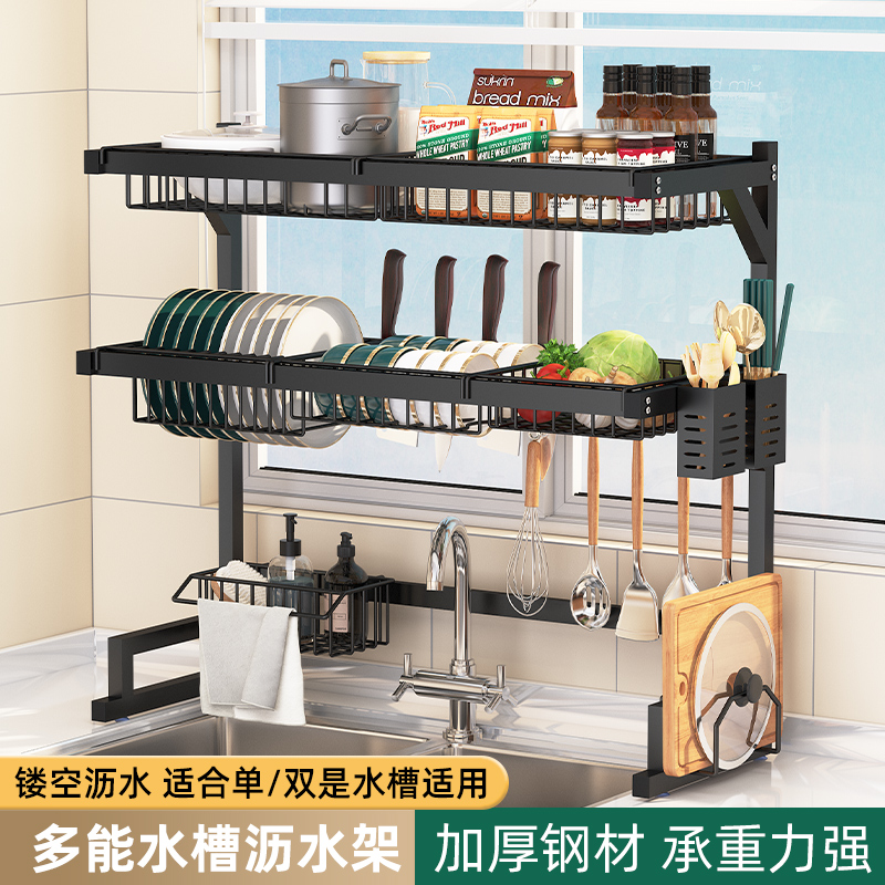 多功能厨房置物架水槽沥水架台面碗架水池放碗碟盘筷收纳架免打孔