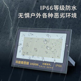 led投光射灯强光超亮户外防水工业工程车间厂房照明探照路灯庭院