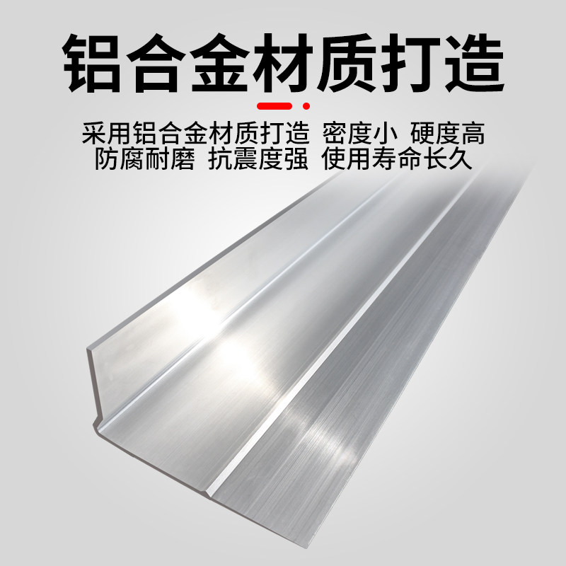 混凝土振平尺尺杆 路面震平尺水泥震动尺 整平尺刮尺汽油配件新品