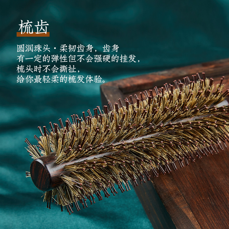 叶梳匠【耐高温猪鬃卷发梳】造型理发女士专用长发内扣烫发专用