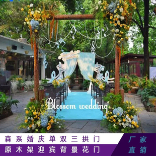 新款森系户外草坪婚礼拱门架子香杉木桩花门木架原木树枝婚庆拱门