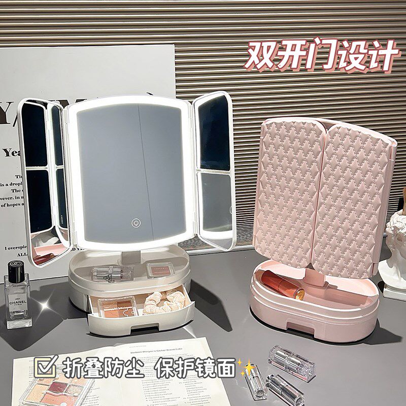 led化妆镜子带灯家用三面镜桌面台式折叠镜轻奢高级感梳妆台镜子