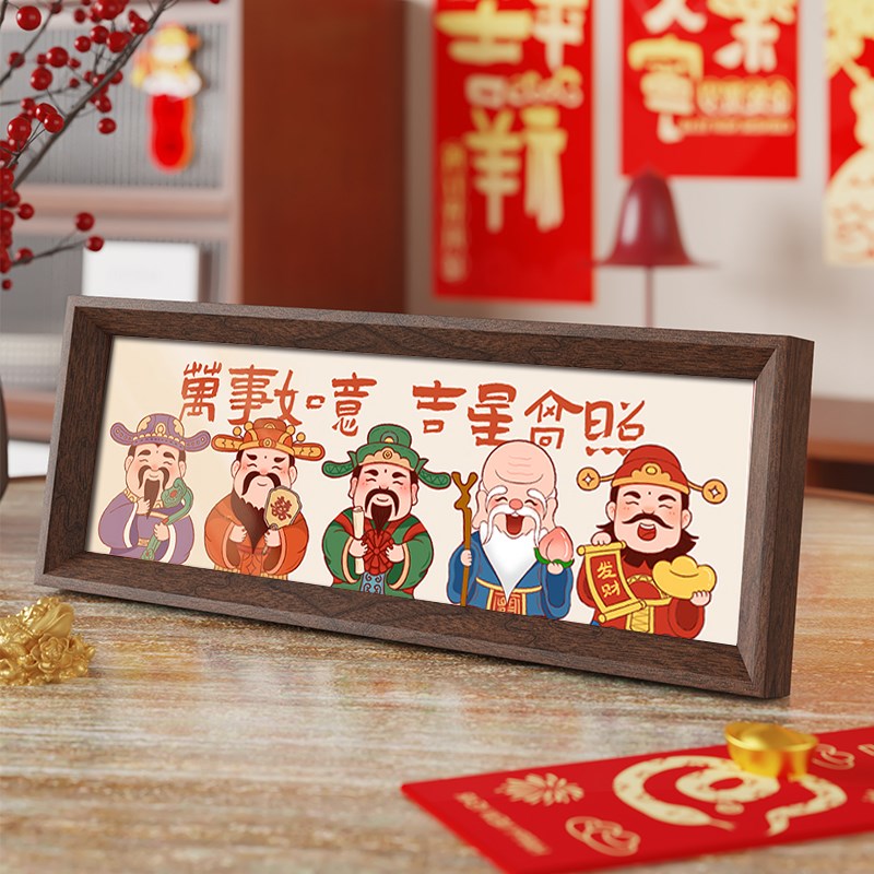 新中式书法摆台实木画框入户玄关桌面摆件高级感来图定制相框挂墙