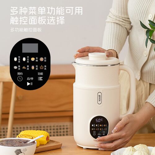 gioia小型豆浆机破壁机多功能宝宝豆浆机辅食榨汁机免泡免过滤