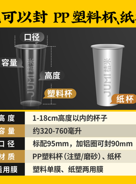 桔米M19手动奶茶封口机果汁豆浆饮料封杯机纸杯塑料杯手压封杯机