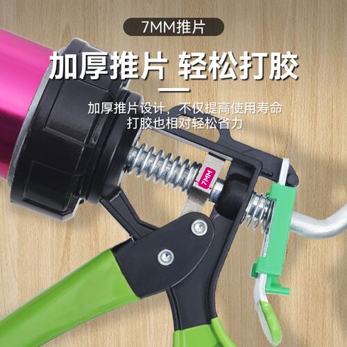 三泽玻璃胶枪自动断胶轴承省力结构胶装修美容胶软胶专用打胶工具