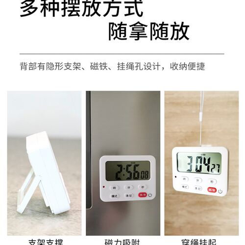 学生时间闹钟定时器 正倒计时器提醒健身学习静音闪灯震动大声