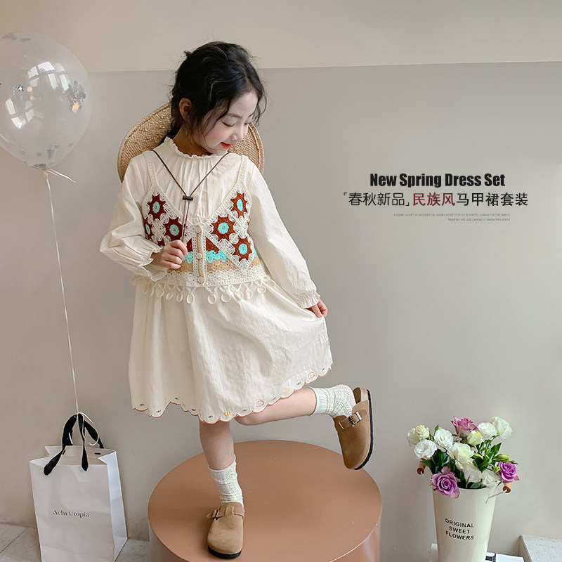 女童连衣裙春装2024新款儿童公主裙小女孩针织背心花边长裙两件套