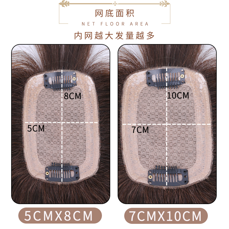 假发片假发女长发头顶补发真发发块补头顶遮白发自然蓬松刘海贴片