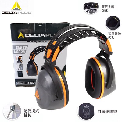 代尔塔隔音耳罩休息学习工业射击打鼓自习车间防降噪音耳罩103009