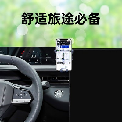 24款长安逸动plus逸达手机车载支架专用仪表台导航支架汽车用品改