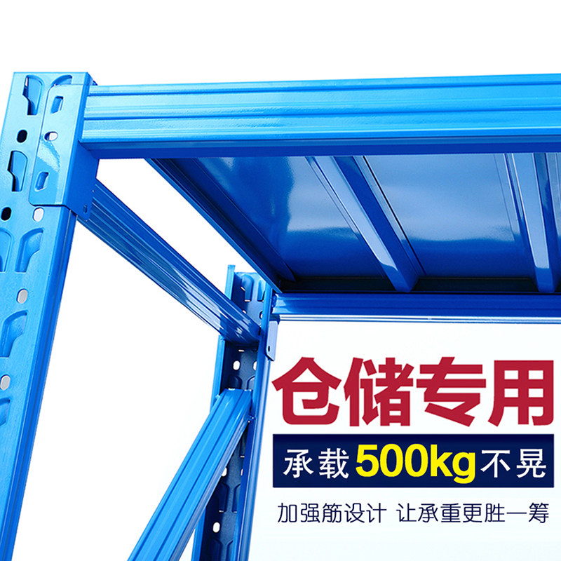 货架仓储置物架定制深圳广州香港中型重型仓库家用五金工具架包邮