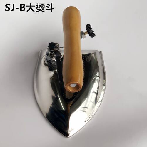 工业全蒸汽SJ-B型39孔大烫斗服装厂干洗店锅炉不锈钢手拨式电熨斗