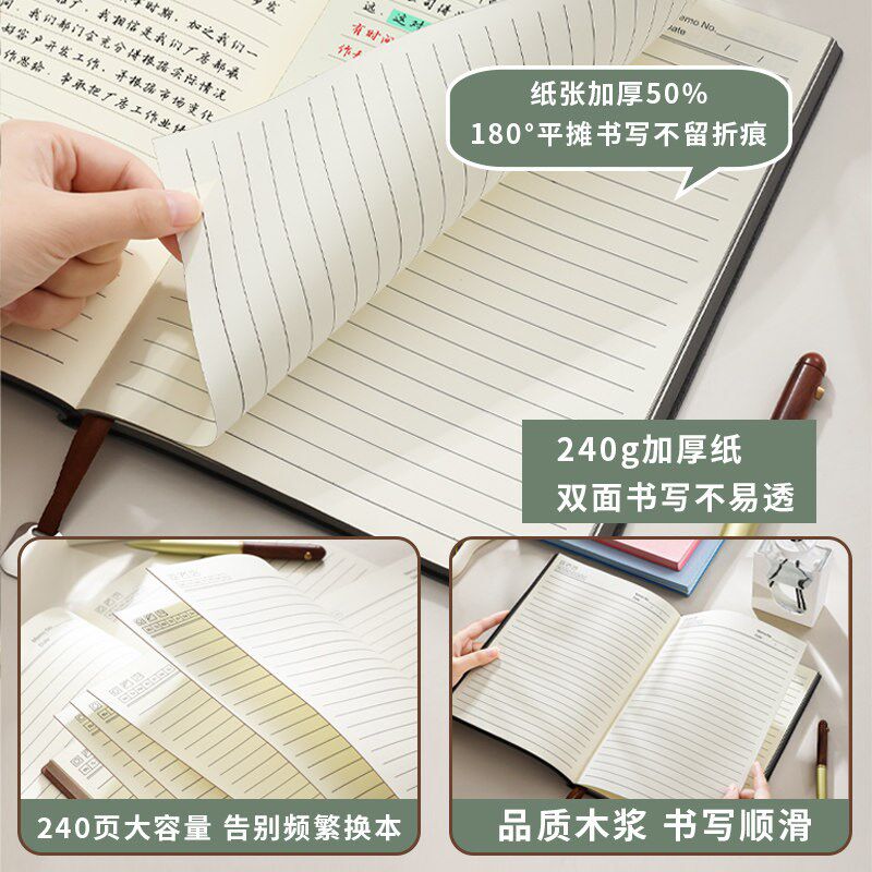 A5加厚笔记本2026新款高颜值软皮荔枝纹本子B5简约精致商务办公室图片