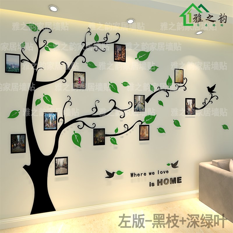 照片树3d亚克力立体墙贴客厅餐厅卧室电视沙发背景墙室内装饰贴画图片