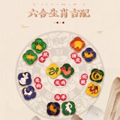 灵机生活馆玄妙六合生肖手机链挂件红胶花五路金爷防丢防摔手绳