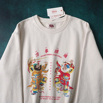 谢先绅 创意国潮万事顺遂卫衣男女 秋冬搞笑趣味复古加厚圆领长袖