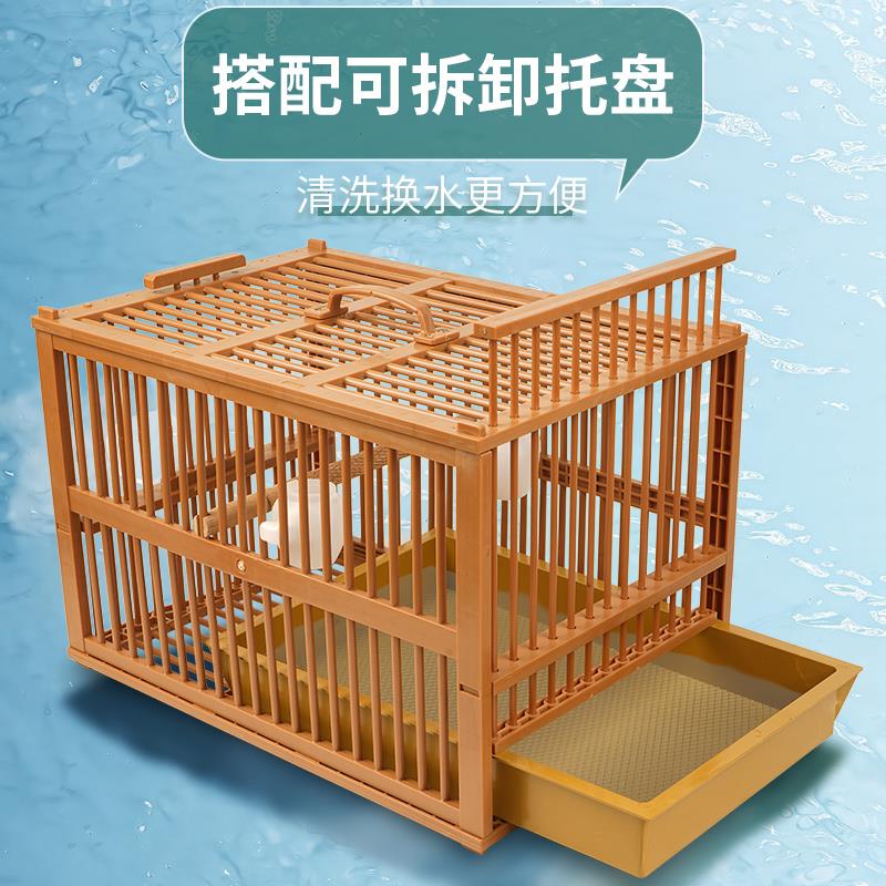 画眉鸟洗澡专用塑料大号鸟笼 八哥洗澡专用品 抽屉托盘沐浴笼