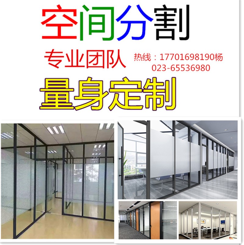 定制玻璃隔断墙办公室高隔断铝合金百叶窗成品双层钢化玻璃间屏风图片