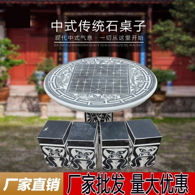 石桌石凳户外天然石头桌椅大理石桌凳庭院花园石桌子家用休闲圆桌