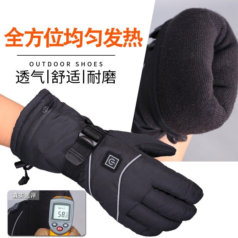 电加热手套男女电动摩托车加热手套外卖骑行防寒充电发热手套冬季
