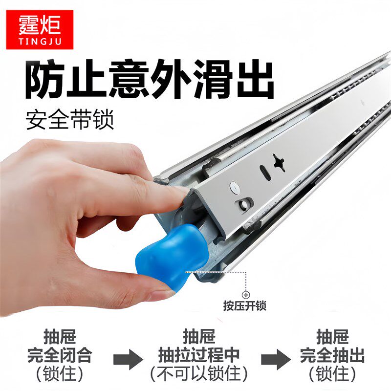 53宽承重型导轨滑轨工业带自锁房车柜抽屉轨道缓冲阻尼榻榻米加长