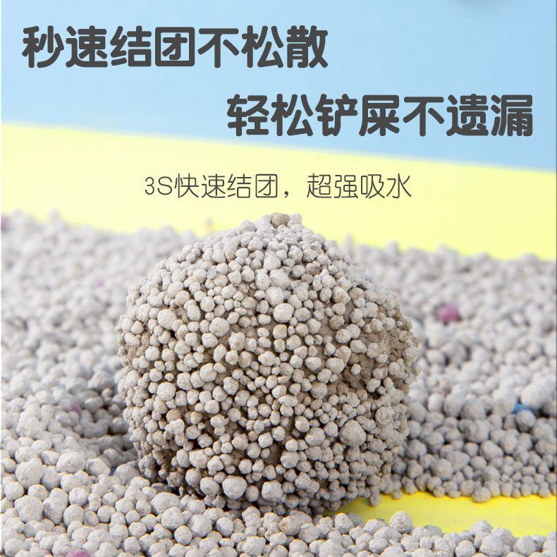 猫砂20斤膨润土猫咪除臭结团猫砂40斤除臭清香型猫沙多规格