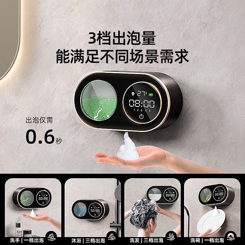 洗手液机自动感应神器家用智能电动泡沫机起泡器厨房洗洁精皂液器