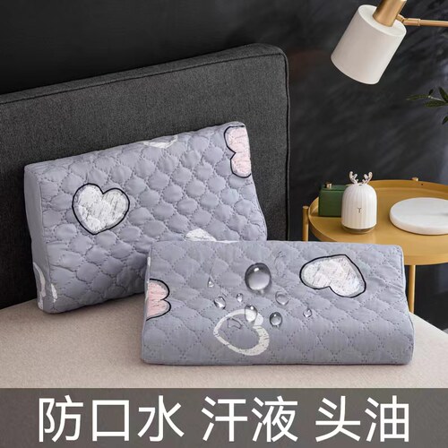 2只装防水汗液乳胶枕套泰国记忆枕芯枕头套内胆30x35x40x50x55x60