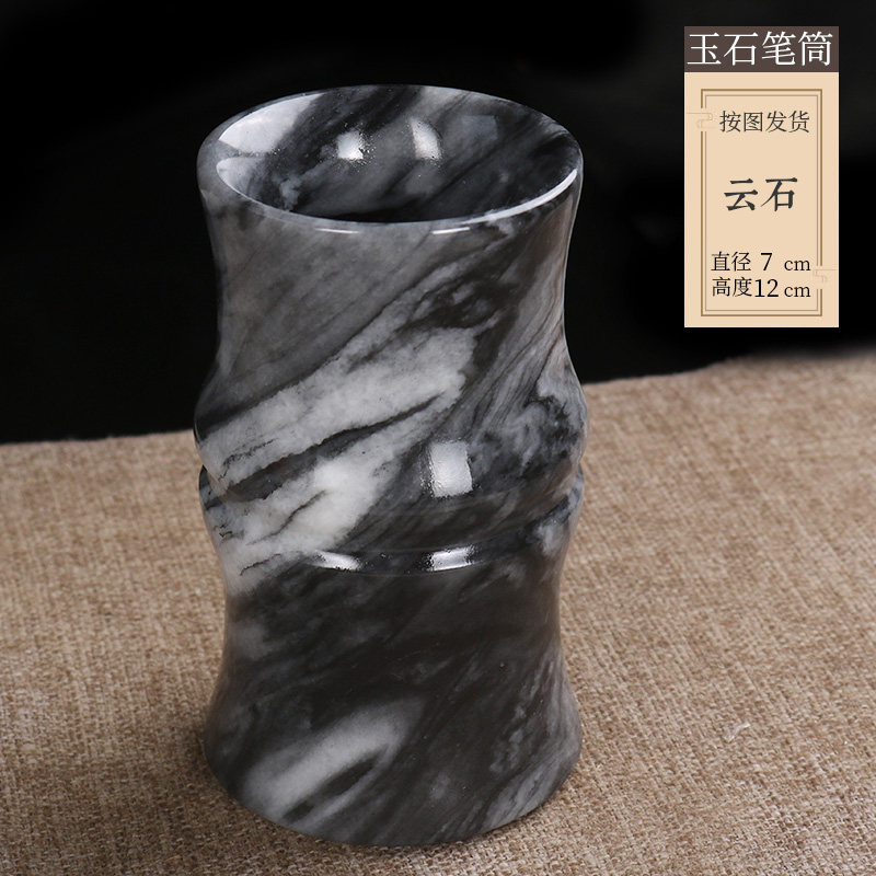 天然玉石笔筒工艺摆件聚会纪念品办公室送礼老师创意礼品祝贺礼物