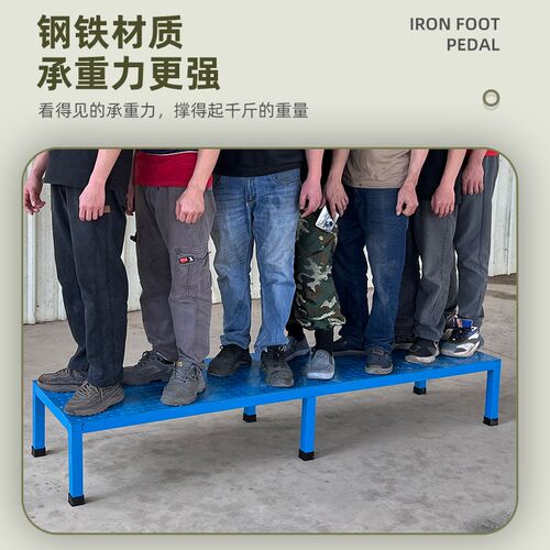 防滑铁板垫高架踏步台阶工位增高垫脚架两层三层铁登高梯车床踏台