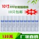 净水器滤芯通用家用10寸pp棉130g针刺纯净水器前置过滤器通用配件
