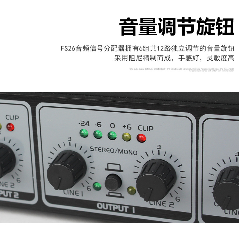 新款专业音频信号分配器4进十二出全卡龙平衡输入输出音频分信器