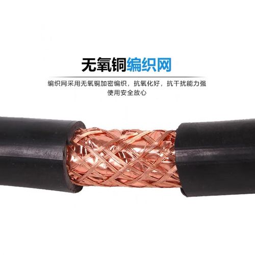 国标铜芯KVVP控制电缆线10 12 14 16 19 20 24 30芯1 1.5 2.5平方