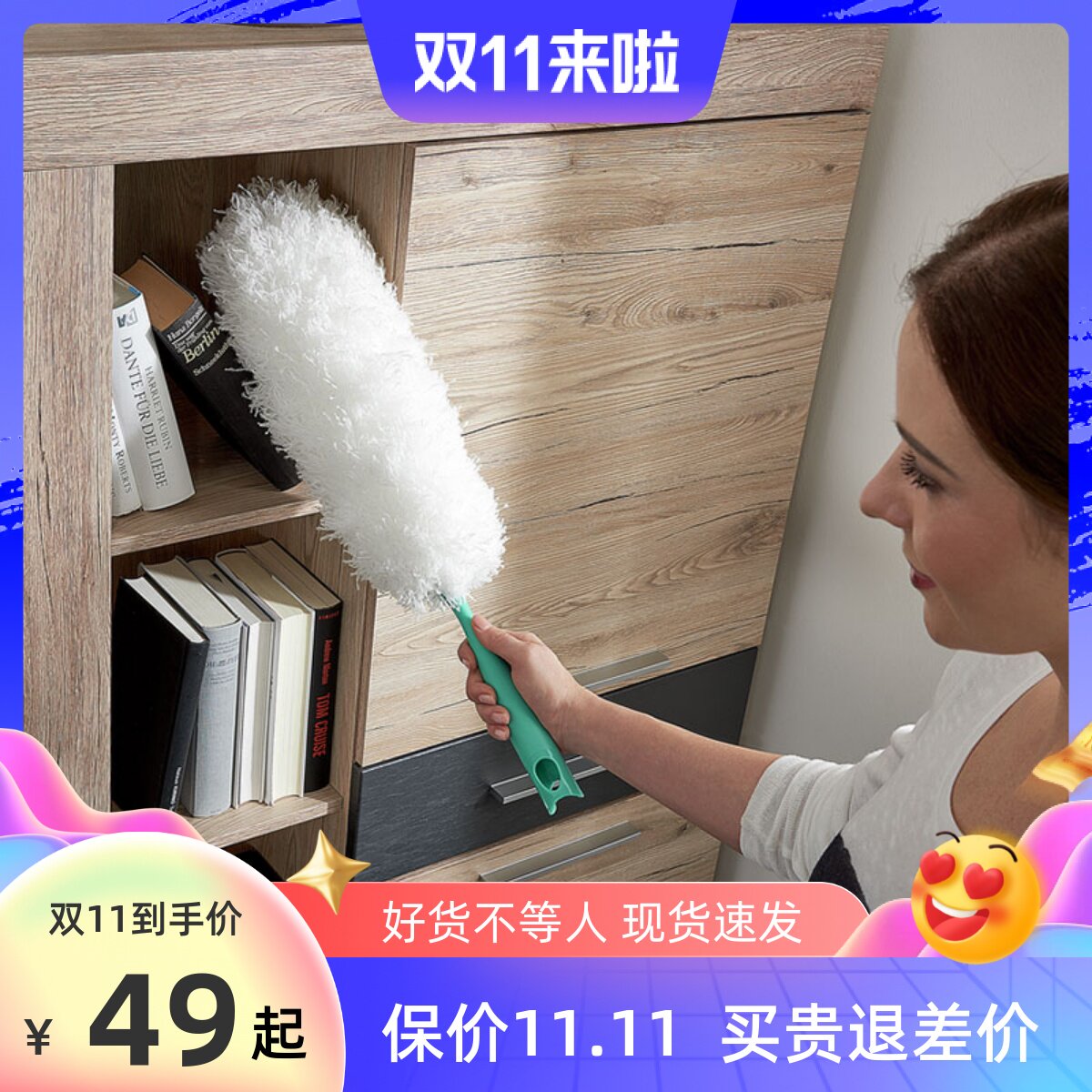 利快除尘掸静电除尘掸子扫灰尘吸尘家用车载除尘扫墙神器打扫卫生