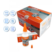 久而久M 整盒24支 20金属502胶水磁材雕刻机床油性高强度木材