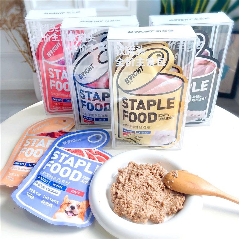 布兰德猫咪狗狗主食罐软罐头餐包湿主粮营养增肥发腮拌粮猫粮犬粮,宠物/宠物食品及用品,猫全价湿粮/主食罐,淘宝优惠券,粉丝福利购,淘宝优惠卷