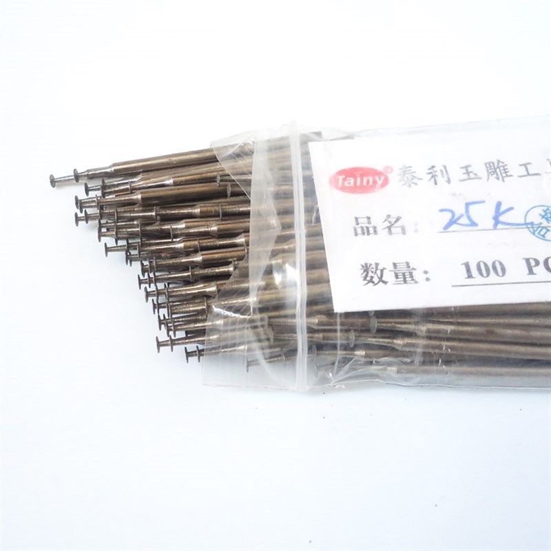 K针玉雕工具薄片飞碟金刚石磨棒勾线切割玉石雕刻打磨钻头100支装