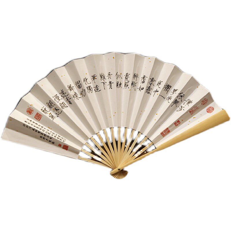 复古风扇子宋徽宗宣纸折扇瘦金体夏日诗秾芳诗帖中国风古典竹扇